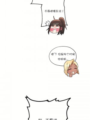 非常運動 第一季 1-45話[完結]_18_25