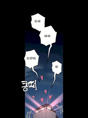 非常運動 第一季 1-45話[完結]_42_27