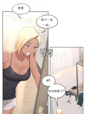 非常運動 第一季 1-45話[完結]_42_15