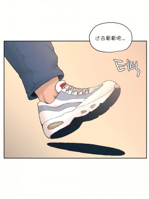 非常運動 第一季 1-45話[完結]_01_06