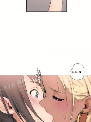 非常運動 第一季 1-45話[完結]_05_11