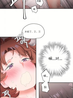 非常運動 第一季 1-45話[完結]_13_21