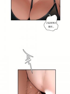 非常運動 第一季 1-45話[完結]_07_08