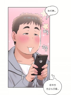 非常運動 第一季 1-45話[完結]_22_12