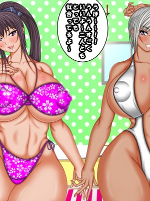 [AKINO屋] 憧れの陸上部エースが黒人留学生に寝取られハーレムにされていたなんて３_124