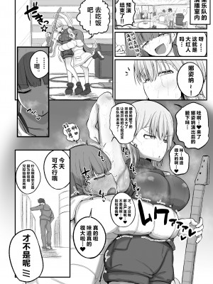 (同人誌) [えらい] ギャルバンドの妹はクズ兄貴の寝バックにちょ～弱い (オリジナル) [中国翻訳]_08