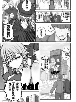 (同人誌) [えらい] ギャルバンドの妹はクズ兄貴の寝バックにちょ～弱い (オリジナル) [中国翻訳]_07