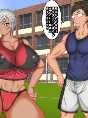 [AKINO屋] 憧れの陸上部褐色エースが黒人留学生に寝取られるなんて２_010