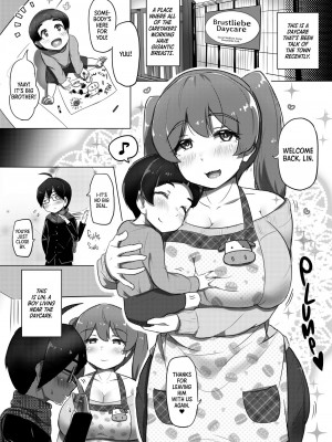 [うに屋ぁ (いきなりもじお)] お・と・なのじかんでち!_51