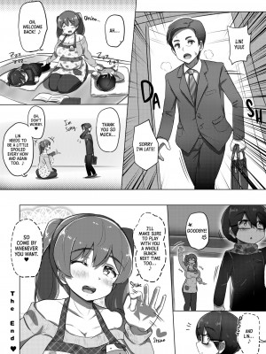 [うに屋ぁ (いきなりもじお)] お・と・なのじかんでち!_66