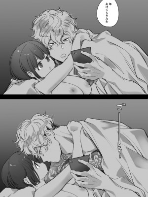 [Yatomomin (山本ともみつ)] 家族失格 [DL版] [Don't Trust and Support Irodori Comics !]_199