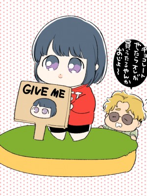 [Yatomomin (山本ともみつ)] 家族失格 [DL版] [Don't Trust and Support Irodori Comics !]_258