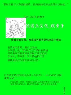 [sandglass (烏有あつの)] 堕チル -アスナ- (ソードアート・オンライン) [侯国玉汉化_欧费手]_55