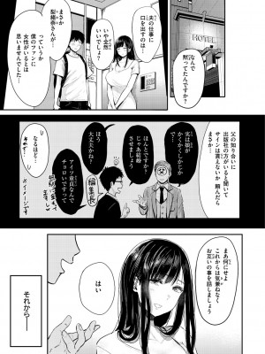 [西沢みずき] むちゃエロっ! [DL版]_163