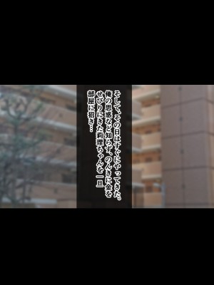 [もっちもち屋 (caruta)] 生意気莉理ちゃんにわからせックス!!_110