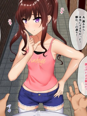 [もっちもち屋 (caruta)] 生意気莉理ちゃんにわからせックス!!_019