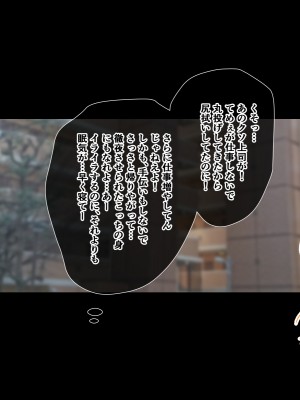 [もっちもち屋 (caruta)] 生意気莉理ちゃんにわからせックス!!_010