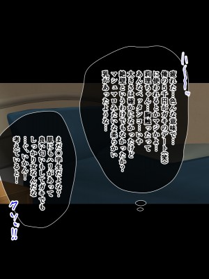 [もっちもち屋 (caruta)] 生意気莉理ちゃんにわからせックス!!_023