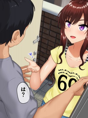 [もっちもち屋 (caruta)] 生意気莉理ちゃんにわからせックス!!_025