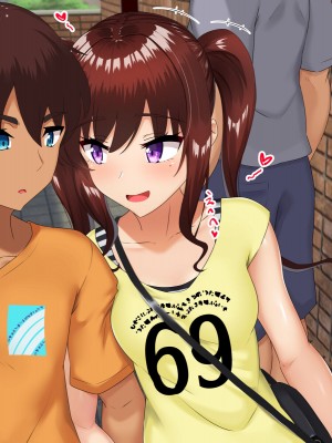 [もっちもち屋 (caruta)] 生意気莉理ちゃんにわからせックス!!_208