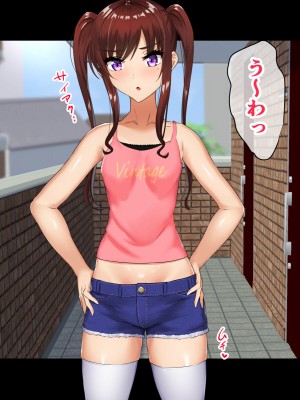 [もっちもち屋 (caruta)] 生意気莉理ちゃんにわからせックス!!_004