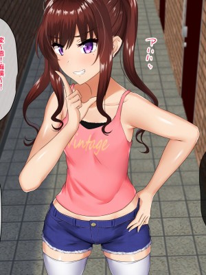 [もっちもち屋 (caruta)] 生意気莉理ちゃんにわからせックス!!_017