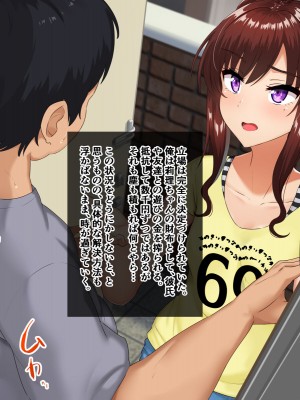 [もっちもち屋 (caruta)] 生意気莉理ちゃんにわからせックス!!_030