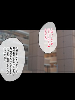 [もっちもち屋 (caruta)] 生意気莉理ちゃんにわからせックス!!_177