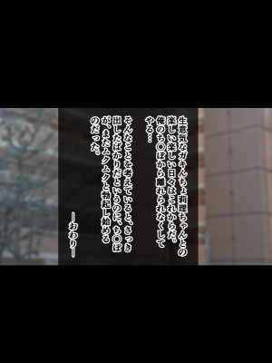 [もっちもち屋 (caruta)] 生意気莉理ちゃんにわからせックス!!_178