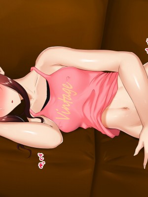 [もっちもち屋 (caruta)] 生意気莉理ちゃんにわからせックス!!_221