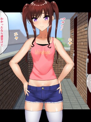 [もっちもち屋 (caruta)] 生意気莉理ちゃんにわからせックス!!_008