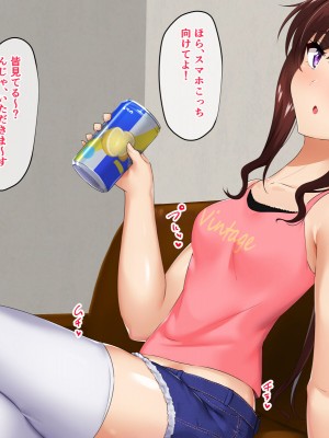 [もっちもち屋 (caruta)] 生意気莉理ちゃんにわからせックス!!_043