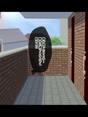 [もっちもち屋 (caruta)] 生意気莉理ちゃんにわからせックス!!_036