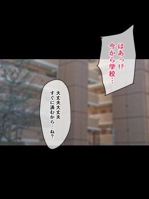 [もっちもち屋 (caruta)] 生意気莉理ちゃんにわからせックス!!_165