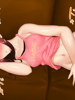 [もっちもち屋 (caruta)] 生意気莉理ちゃんにわからせックス!!_225