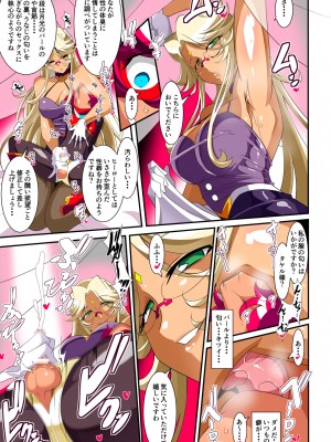 [わらびもち] ヒーローの憂鬱 淫乱リハビリテーション総集編_021