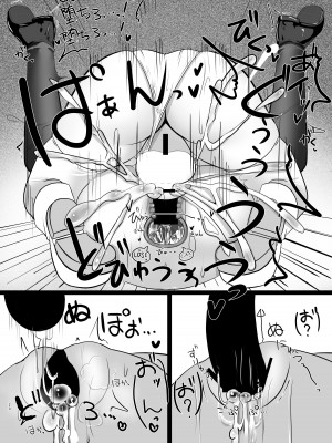 [シトラスナイパー (にゃおん)] 魔法少女ルミナ―生意気少女洗脳奴隷堕ち―_20