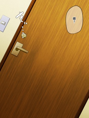 [アキカン (oxアキカンox)] ママと叔母がニートの息子をスパルタ教育しようとしたので逆に性調教してやるよ [中国翻訳]_ママと叔母がニートの息子をスパルタ教育しようとしたので逆に性調教してやるよ_086