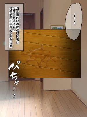 [アキカン (oxアキカンox)] ママと叔母がニートの息子をスパルタ教育しようとしたので逆に性調教してやるよ [中国翻訳]_ママと叔母がニートの息子をスパルタ教育しようとしたので逆に性調教してやるよ_087