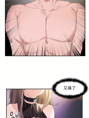 狩獵白富美 第二季 46-74話[完結]_53_16