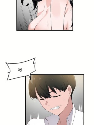 狩獵白富美 第二季 46-74話[完結]_60_13