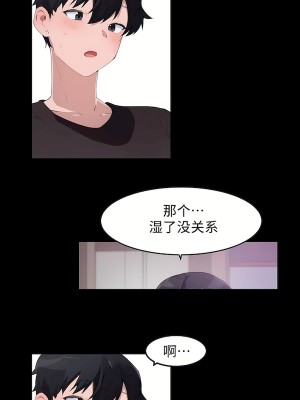 狩獵白富美 第二季 46-74話[完結]_68-74_52