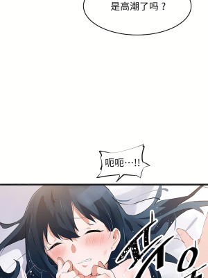 狩獵白富美 第二季 46-74話[完結]_64_17