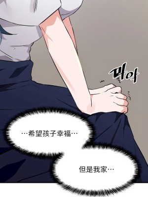 狩獵白富美 第二季 46-74話[完結]_63_15