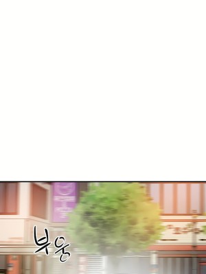 狩獵白富美 第二季 46-74話[完結]_55_14