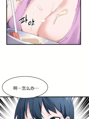 狩獵白富美 第二季 46-74話[完結]_62_11