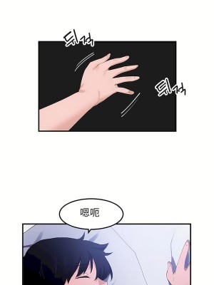 狩獵白富美 第二季 46-74話[完結]_50_17