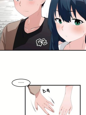 狩獵白富美 第二季 46-74話[完結]_46_16