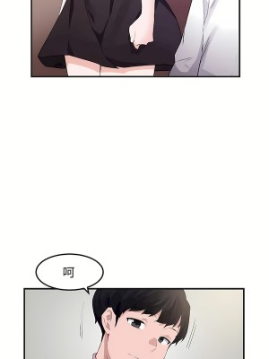 狩獵白富美 第二季 46-74話[完結]_51_13