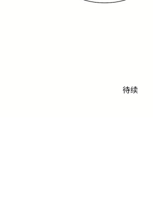 狩獵白富美 第二季 46-74話[完結]_54_26